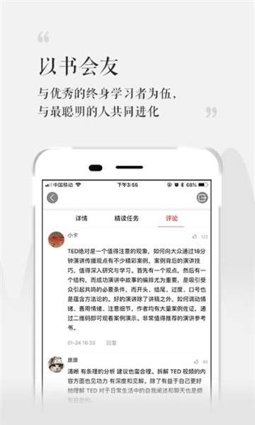 兔子换肤图5