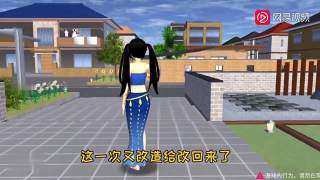 樱花校园图3