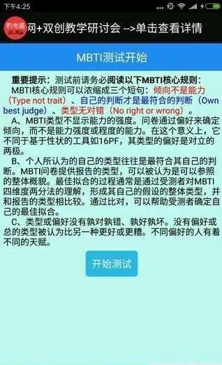 豹考通图3