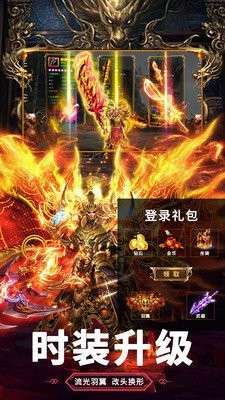 将军传奇176微变官服图1