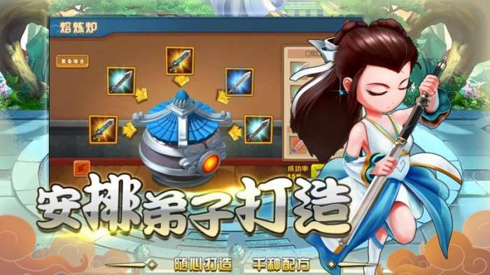 一代掌门图7