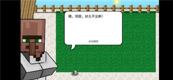mc大战僵尸2重制版图3