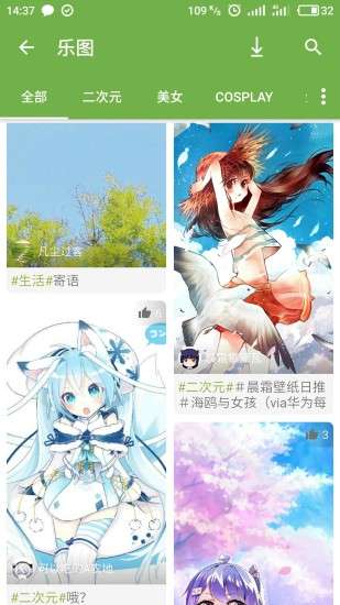 手机乐园旧版图3