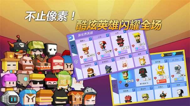 弓箭手大作战电脑版图2
