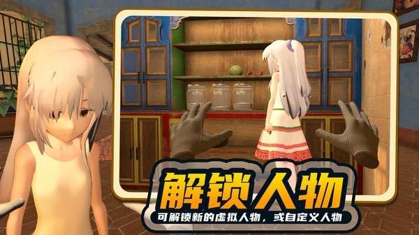 小忍模拟器图2