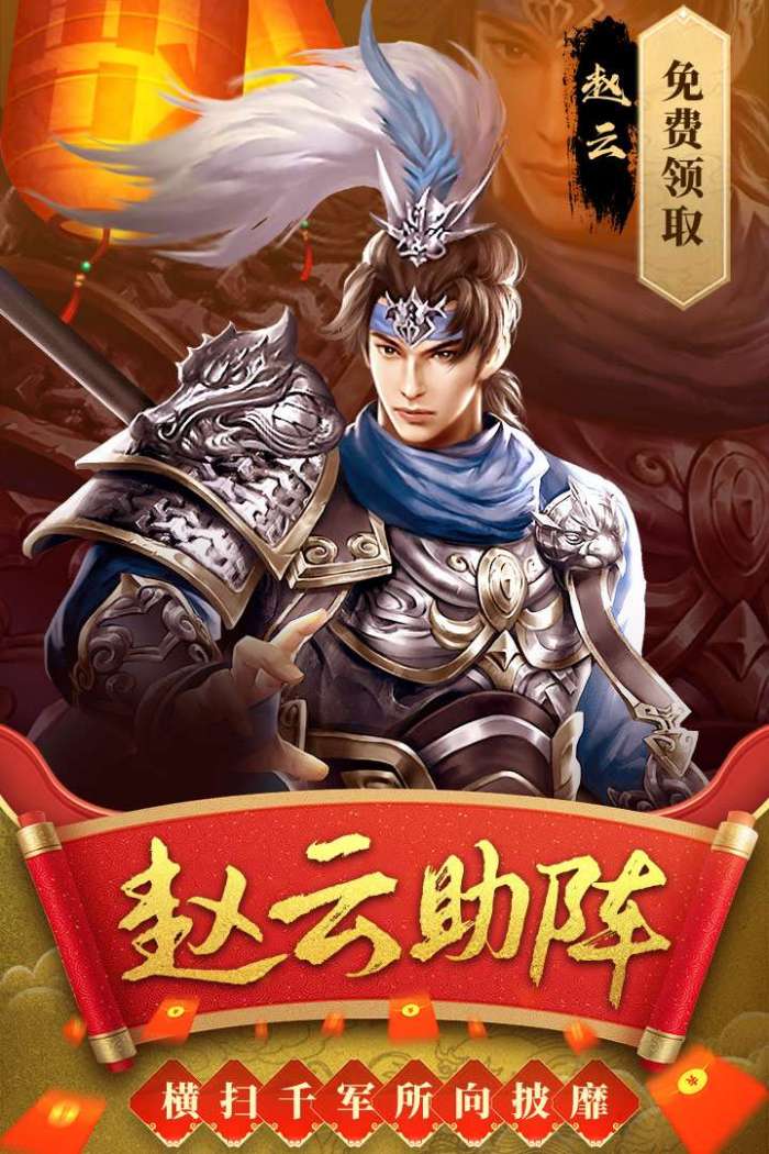 热血群英传图5