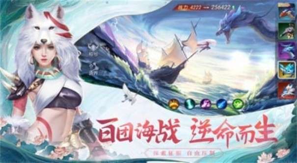 诸神号角图1