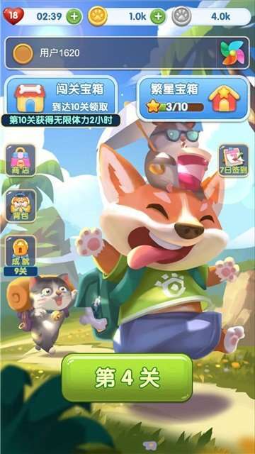 疯狂点点消安装图2