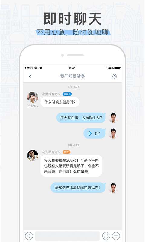 布鲁帝图2