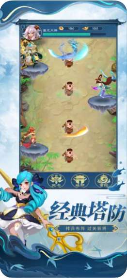 魔兽大乱战图1
