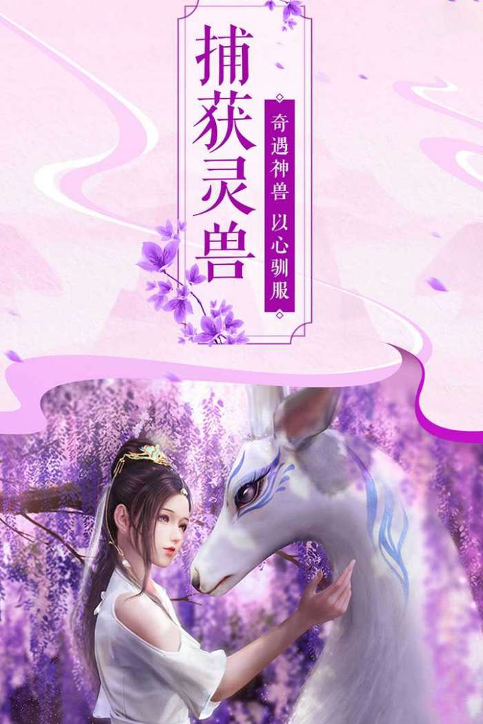 猎妖图5