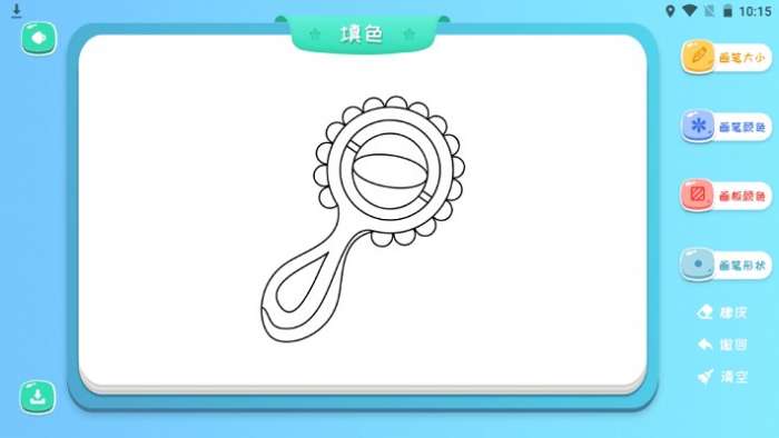 ArtSet画板图2