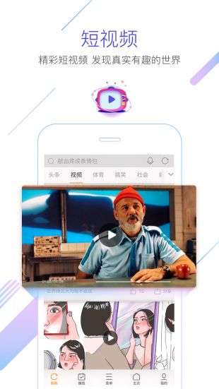 猎豹浏览器离线网页图3