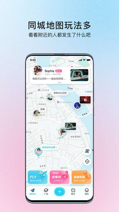 iMove图2