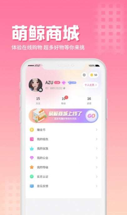 萌鲸图3