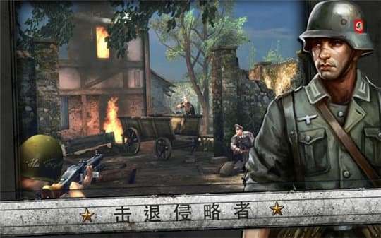 火线指令：诺曼底图3