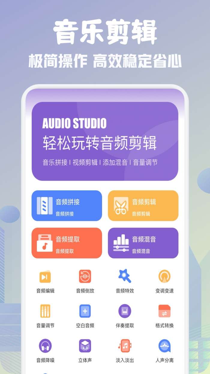歌词适配剪辑助手图2