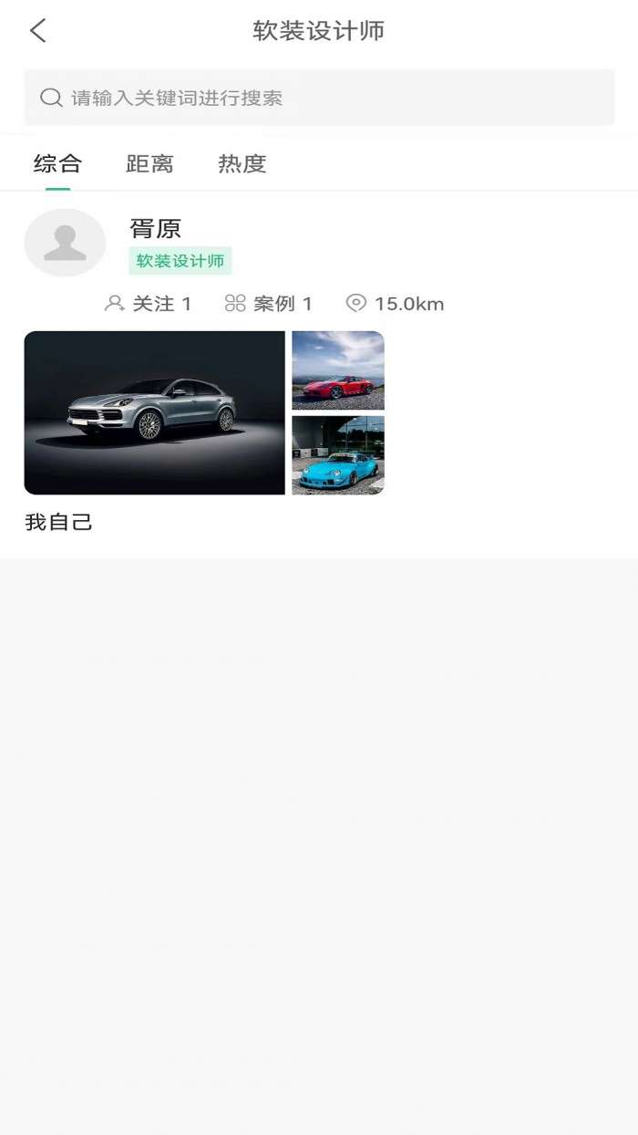 云家家图3