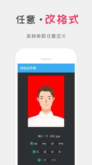 可可证件照图4