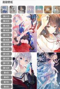 甜甜壁纸图1