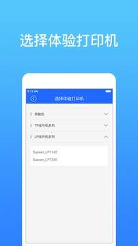 硕方打印图1