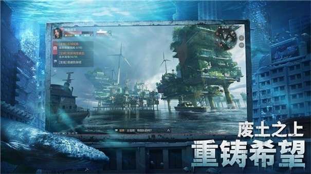 遗落海域国际服图1