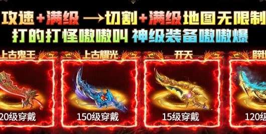 碉爆传奇图1