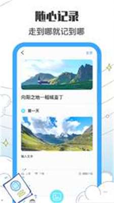 收拾我的行李箱鸭图3