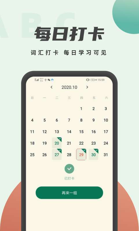 英语阅读翻译图3