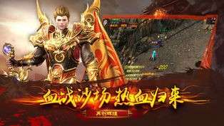 冰雪屠龙传奇图3