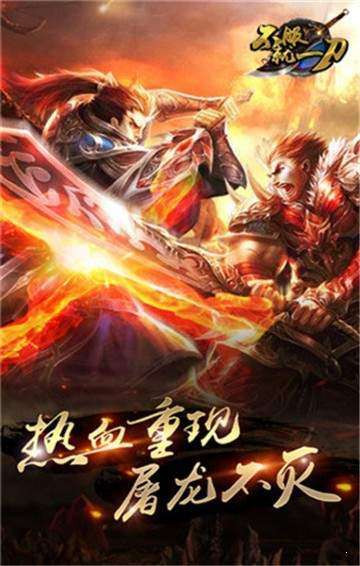 不服就一刀图2