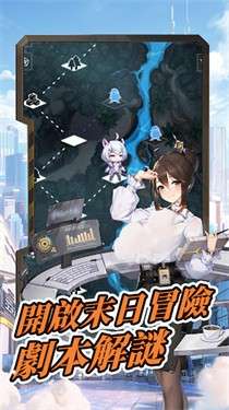 超级朋克少女图1