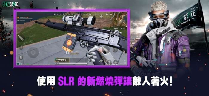 COM.PUBG.NEWSTATE图3