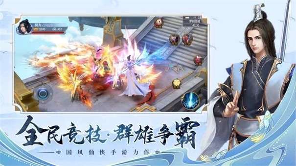 八荒神域图2