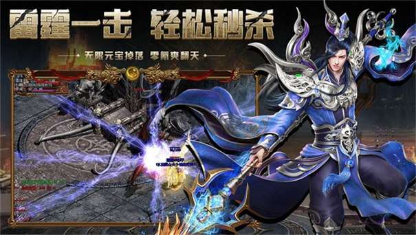 决战神武门高爆版图1