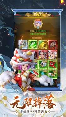 梦华诀图3