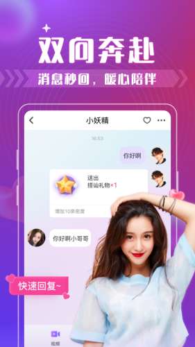 西瓜聊图1