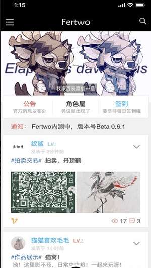 兽设生成器图4
