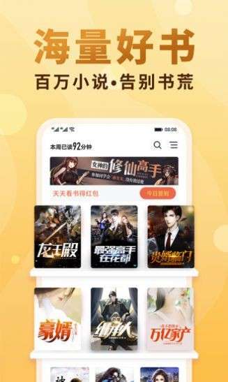 顶点书屋图1