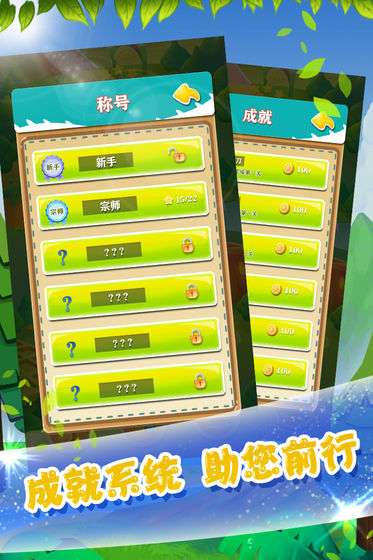 数独大作战图2