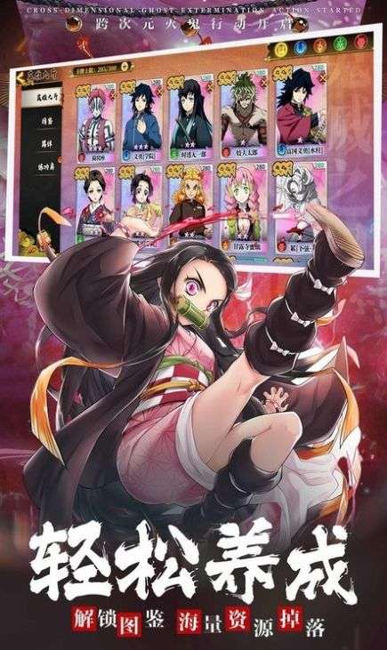 猎鬼异闻录图3
