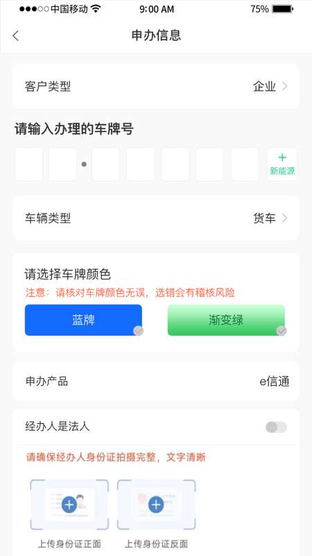 惠友城图1