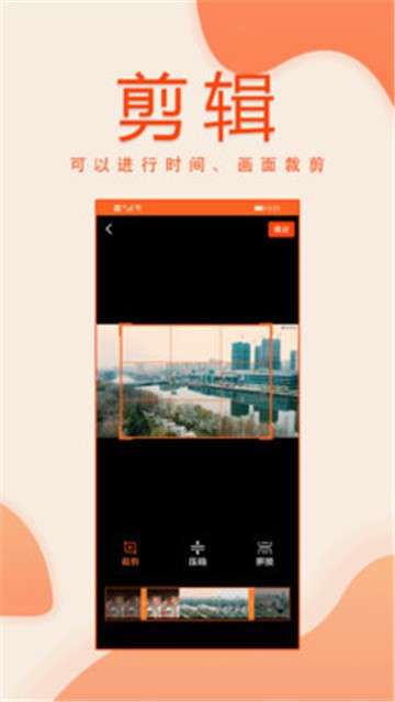 优剪辑图2