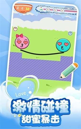 求抱抱图3