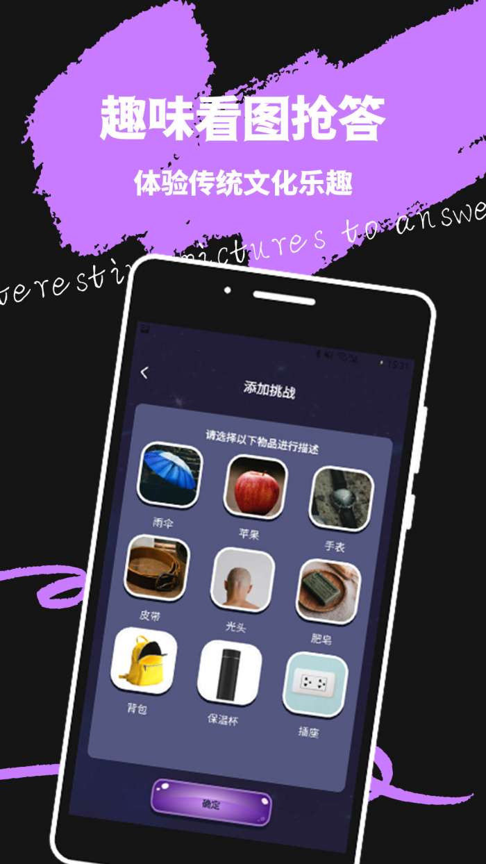 轻蜜图3