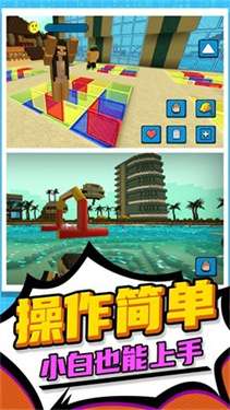 3d像素人跑酷图1