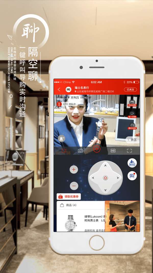 织网共享最新版图3