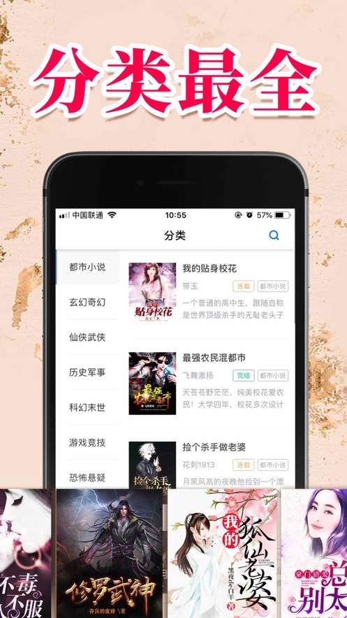 浣熊小说图4