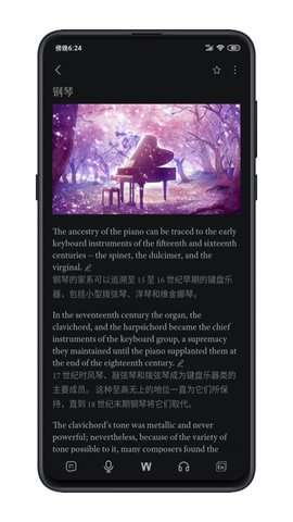 点学英语图3