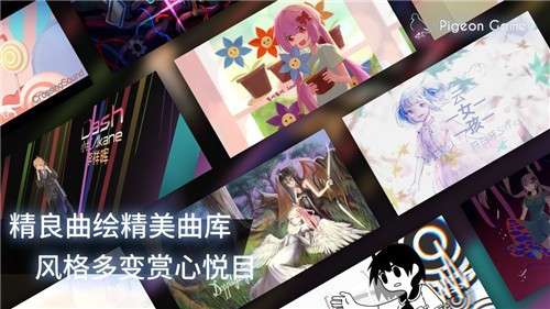 Phigros测试服图2